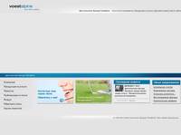 ����� ���������� � ��� voestalpine. ����������� ������ �������. 